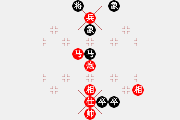 象棋棋譜圖片：第六輪 重慶許文章先勝四川馮金貴 - 步數(shù)：153 