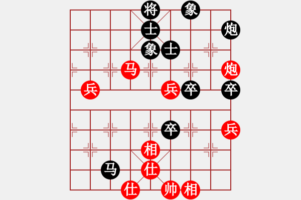 象棋棋譜圖片：第六輪 重慶許文章先勝四川馮金貴 - 步數(shù)：80 