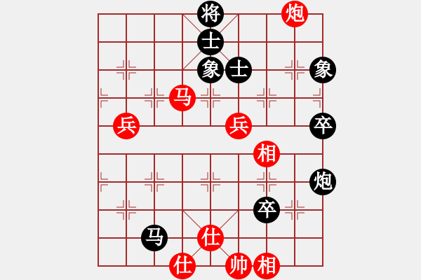 象棋棋譜圖片：第六輪 重慶許文章先勝四川馮金貴 - 步數(shù)：90 