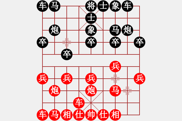 象棋棋譜圖片：橫才俊儒[292832991] -VS- 靈雅[1025190689] - 步數(shù)：10 