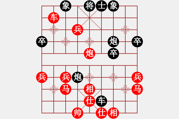 象棋棋譜圖片：小兵建功 - 步數(shù)：10 