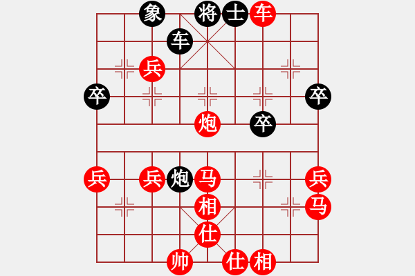 象棋棋譜圖片：小兵建功 - 步數(shù)：20 