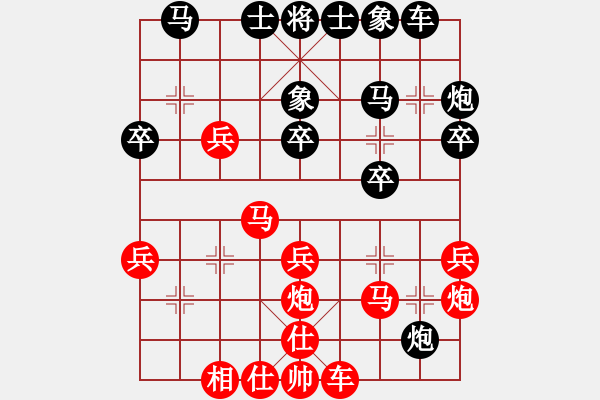 象棋棋譜圖片：無吻冷情(北斗)-勝-濰衛(wèi)校甄(玉泉) - 步數(shù)：30 