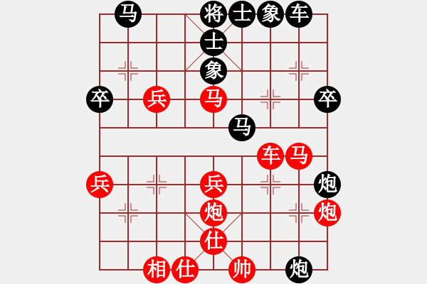 象棋棋譜圖片：無吻冷情(北斗)-勝-濰衛(wèi)校甄(玉泉) - 步數(shù)：40 