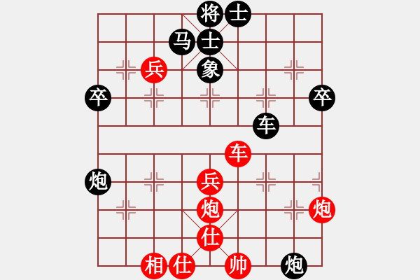 象棋棋譜圖片：無吻冷情(北斗)-勝-濰衛(wèi)校甄(玉泉) - 步數(shù)：50 