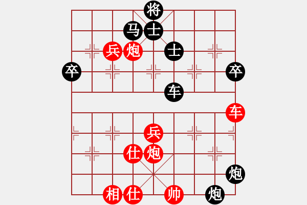 象棋棋譜圖片：無吻冷情(北斗)-勝-濰衛(wèi)校甄(玉泉) - 步數(shù)：60 