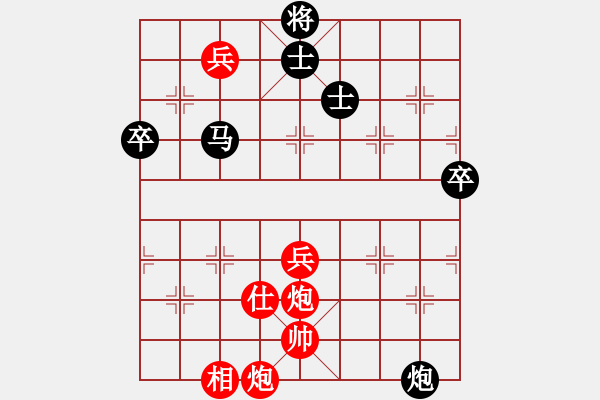 象棋棋譜圖片：無吻冷情(北斗)-勝-濰衛(wèi)校甄(玉泉) - 步數(shù)：70 