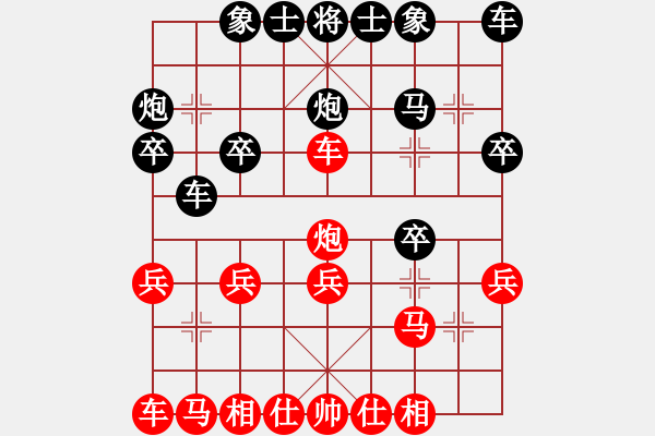 象棋棋譜圖片：2020.7.8.14升級(jí)賽先勝學(xué)生三 - 步數(shù)：20 