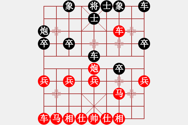 象棋棋譜圖片：2020.7.8.14升級(jí)賽先勝學(xué)生三 - 步數(shù)：25 