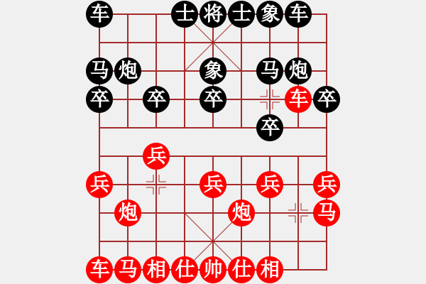 象棋棋譜圖片：恒豐電力 江國華 勝 浮梁縣 汪益平 - 步數(shù)：10 