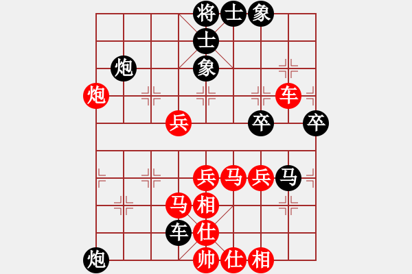 象棋棋譜圖片：恒豐電力 江國華 勝 浮梁縣 汪益平 - 步數(shù)：60 