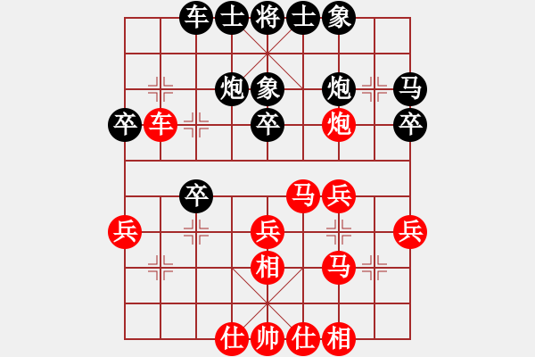 象棋棋谱图片：吴可欣 先和 王文君 - 步数：30 