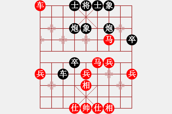 象棋棋谱图片：吴可欣 先和 王文君 - 步数：40 