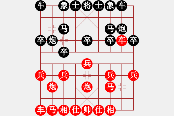 象棋棋譜圖片：湖北 吳松亭 負(fù) 湖北 羅天揚 - 步數(shù)：10 