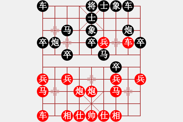 象棋棋譜圖片：湖北 吳松亭 負(fù) 湖北 羅天揚 - 步數(shù)：20 