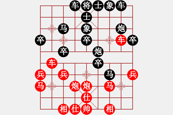 象棋棋譜圖片：湖北 吳松亭 負(fù) 湖北 羅天揚 - 步數(shù)：30 