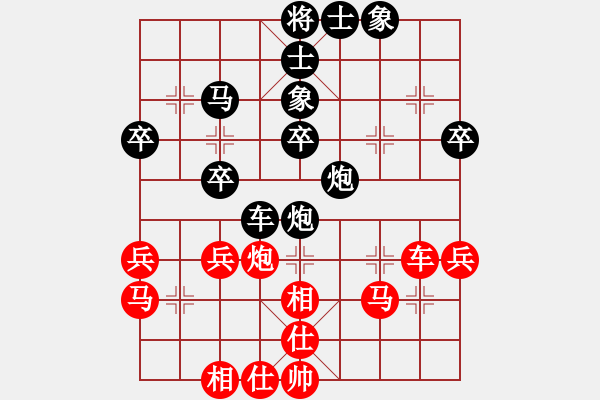 象棋棋譜圖片：湖北 吳松亭 負(fù) 湖北 羅天揚 - 步數(shù)：40 