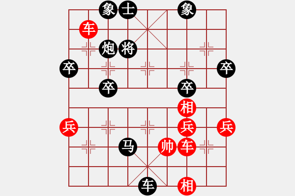 象棋棋谱图片：桂子香飘(9级)-负-华峰论棋(8级) - 步数：50 