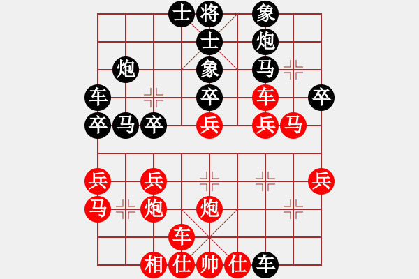 象棋棋譜圖片：1.1A2.3無名小卒(月將)-負-為棋知狂(6段) - 步數(shù)：30 