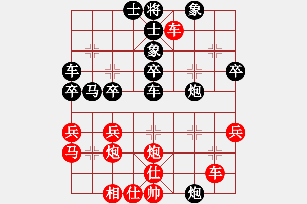 象棋棋譜圖片：1.1A2.3無名小卒(月將)-負-為棋知狂(6段) - 步數(shù)：40 