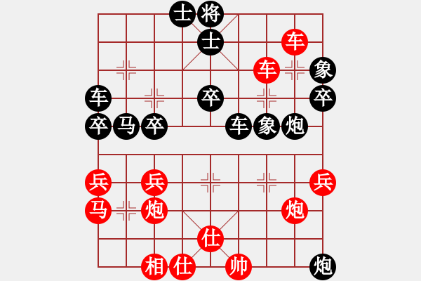 象棋棋譜圖片：1.1A2.3無名小卒(月將)-負-為棋知狂(6段) - 步數(shù)：50 