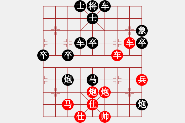 象棋棋譜圖片：1.1A2.3無名小卒(月將)-負-為棋知狂(6段) - 步數(shù)：70 