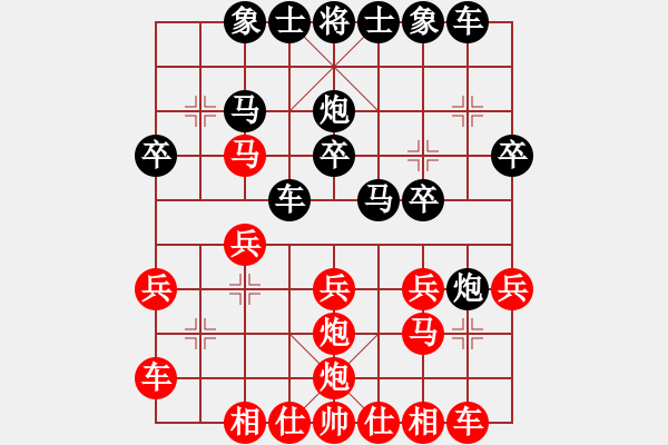 象棋棋譜圖片：《學(xué)習(xí)大師先手》窩心炮進(jìn)七兵左馬盤河破右中炮左炮封車右車巡河 - 步數(shù)：20 