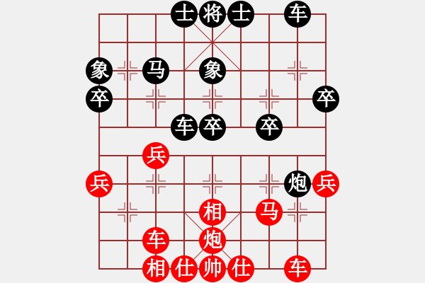 象棋棋譜圖片：《學(xué)習(xí)大師先手》窩心炮進(jìn)七兵左馬盤河破右中炮左炮封車右車巡河 - 步數(shù)：30 