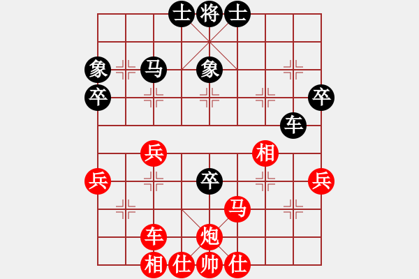 象棋棋譜圖片：《學(xué)習(xí)大師先手》窩心炮進(jìn)七兵左馬盤河破右中炮左炮封車右車巡河 - 步數(shù)：40 