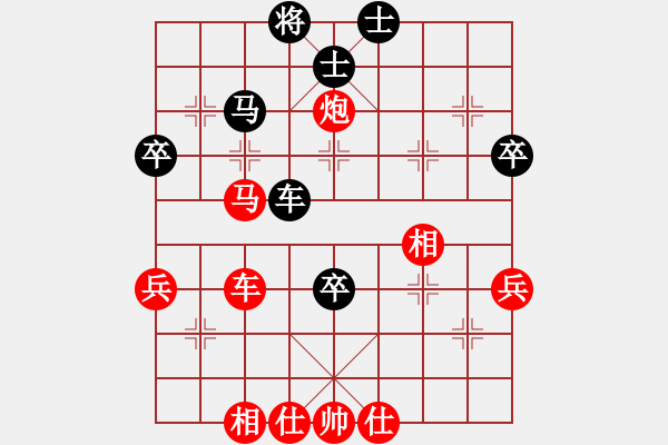 象棋棋譜圖片：《學(xué)習(xí)大師先手》窩心炮進(jìn)七兵左馬盤河破右中炮左炮封車右車巡河 - 步數(shù)：50 