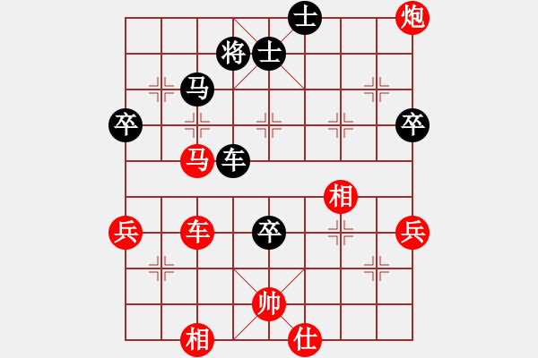 象棋棋譜圖片：《學(xué)習(xí)大師先手》窩心炮進(jìn)七兵左馬盤河破右中炮左炮封車右車巡河 - 步數(shù)：60 