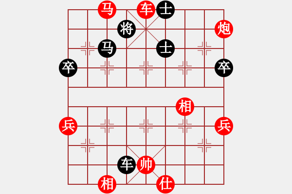 象棋棋譜圖片：《學(xué)習(xí)大師先手》窩心炮進(jìn)七兵左馬盤河破右中炮左炮封車右車巡河 - 步數(shù)：70 