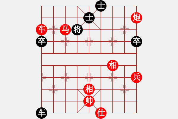 象棋棋譜圖片：《學(xué)習(xí)大師先手》窩心炮進(jìn)七兵左馬盤河破右中炮左炮封車右車巡河 - 步數(shù)：87 