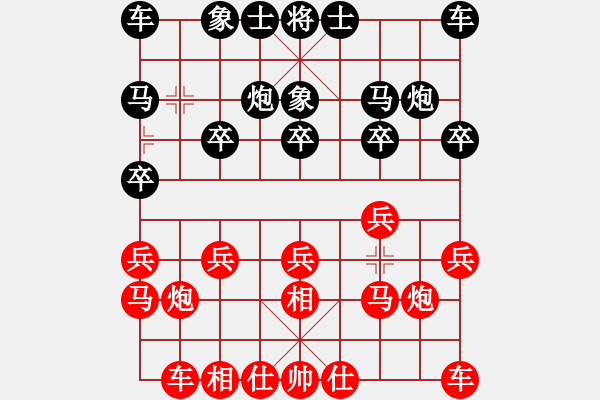 象棋棋谱图片：第8轮 白银有色 陶世全（先胜）临夏 田新生 - 步数：10 