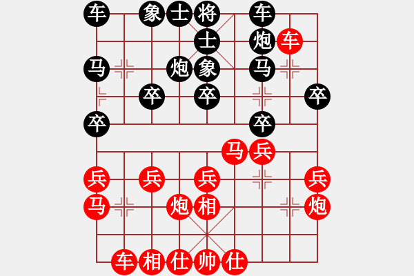 象棋棋谱图片：第8轮 白银有色 陶世全（先胜）临夏 田新生 - 步数：20 