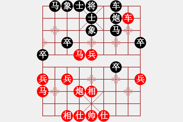 象棋棋譜圖片：第8輪 白銀有色 陶世全（先勝）臨夏 田新生 - 步數(shù)：30 