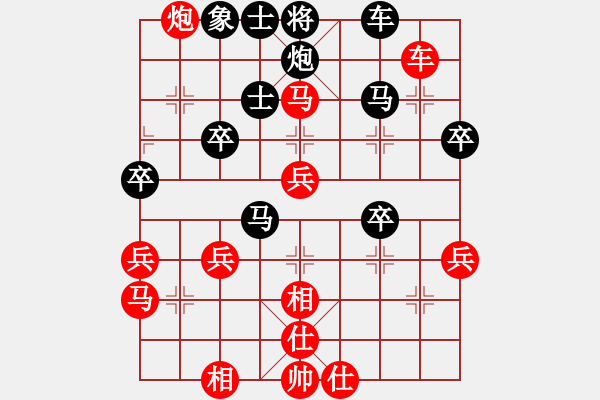 象棋棋譜圖片：第8輪 白銀有色 陶世全（先勝）臨夏 田新生 - 步數(shù)：40 