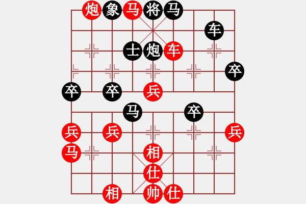 象棋棋譜圖片：第8輪 白銀有色 陶世全（先勝）臨夏 田新生 - 步數(shù)：50 