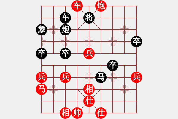 象棋棋譜圖片：第8輪 白銀有色 陶世全（先勝）臨夏 田新生 - 步數(shù)：60 