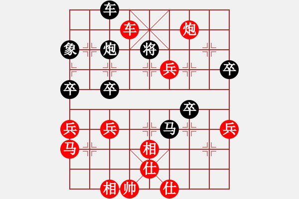 象棋棋谱图片：第8轮 白银有色 陶世全（先胜）临夏 田新生 - 步数：69 