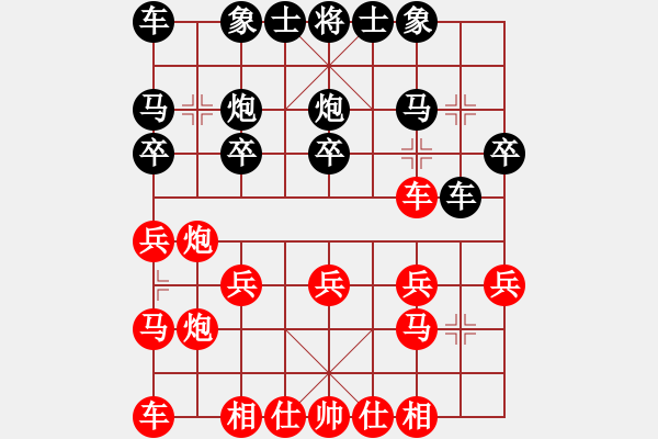 象棋棋譜圖片：11-08-05 lida[904]-負(fù)-laozu[942] - 步數(shù)：20 