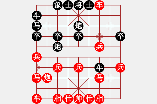 象棋棋譜圖片：11-08-05 lida[904]-負(fù)-laozu[942] - 步數(shù)：30 