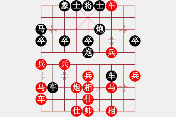 象棋棋譜圖片：11-08-05 lida[904]-負(fù)-laozu[942] - 步數(shù)：40 