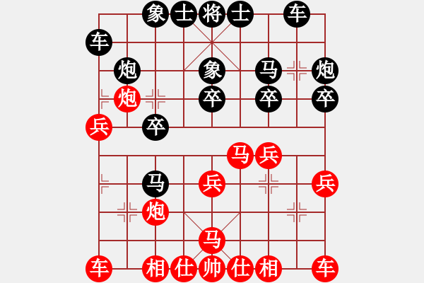 象棋棋譜圖片：第十九屆全國農(nóng)民象棋賽 山西隊(duì)焦志強(qiáng) 先勝 山東隊(duì) 夏津凱 2014.04.22 08.30 - 步數(shù)：20 