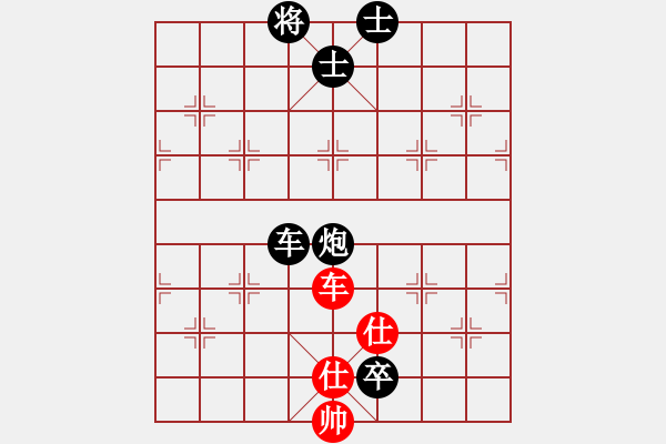 象棋棋譜圖片：何文斌(5段)-負(fù)-西門飄雪(6段) - 步數(shù)：110 