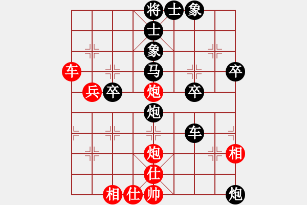 象棋棋譜圖片：何文斌(5段)-負(fù)-西門飄雪(6段) - 步數(shù)：50 