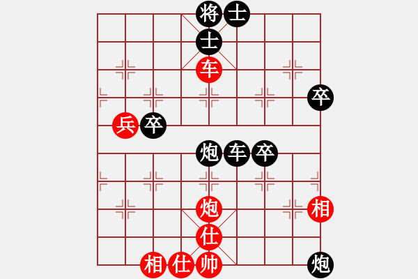 象棋棋譜圖片：何文斌(5段)-負(fù)-西門飄雪(6段) - 步數(shù)：60 