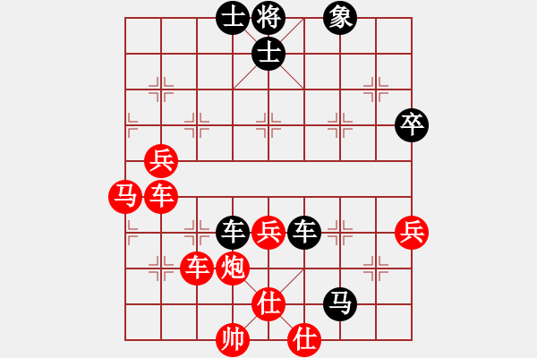 象棋棋譜圖片：520 對四方 - 步數(shù)：70 