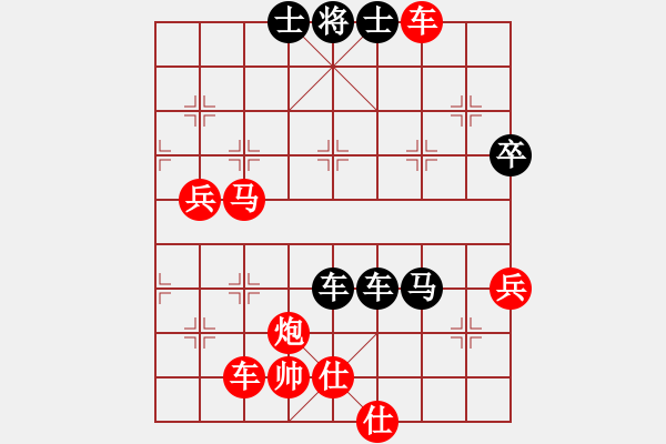 象棋棋譜圖片：520 對四方 - 步數(shù)：80 