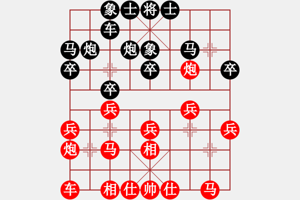 象棋棋譜圖片：侯哲軍     先勝 林宏敏     - 步數(shù)：20 